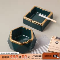 European luxury high-grade ceramic ashtray creative geometry gold personality home living room office ashtray