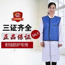 X-ray protective clothing double-sided protective jacket particle lead vest radiation protective clothing lead clothing intervention vest promotion