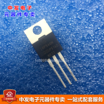 IRF540N TO-220 brand new original IRF540 shipped from Beijing
