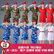 New snare drum uniform camouflage pants dress table performance costume men and women sailors dance square dance spring and autumn set
