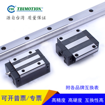 Taiwan TBIMOTION Linear Linear guide Slider slide H15 20 25 30 35 FN FE VN VL