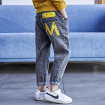 Boy Old Daddy Pants Spring Autumn Clothing 2021 New Children Jeans Foreign Air Long Pants Students Casual Sports Pants Tide