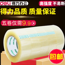 Deli transparent tape sealing tape Packing express tape High viscosity office strong large wide tape thickened beige 4 5 6cm sealing tape Household e-commerce special large volume wholesale
