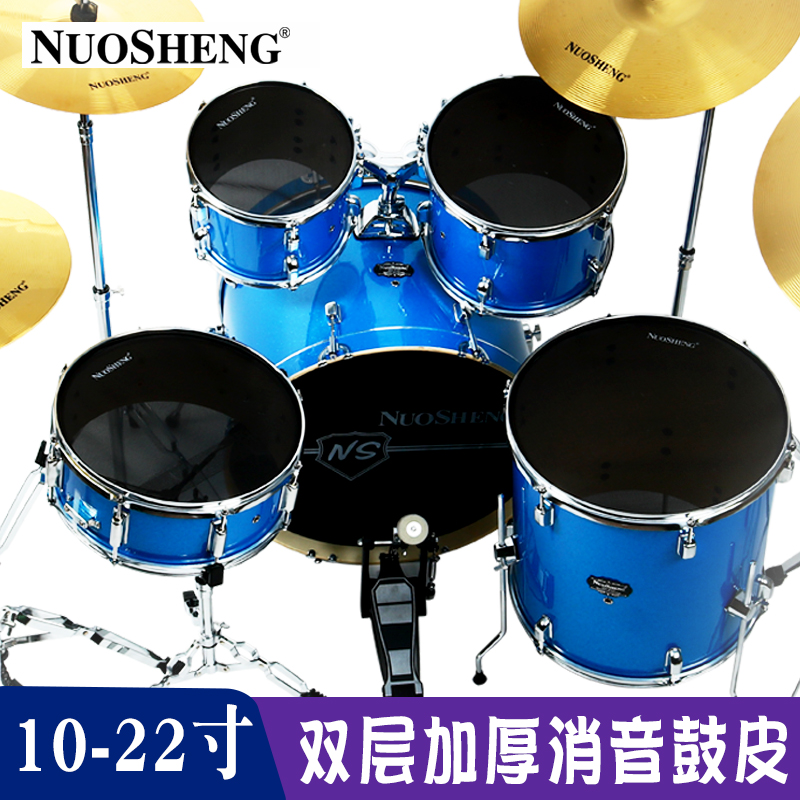 NS rack drum mesh drum skin jazz drum double-layer silencer pad mesh skin snare drum mute drum skin practice silent