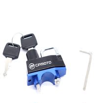 Applicable Spring Wind MT GT NK150 250400650 Baboon 250SR modified accessories helmet lock anti-theft lock