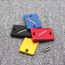 Applicable Honda CB500X CB500F CB500F CB400X CB400X F retrofit front brake oil cup lid oil jug cover