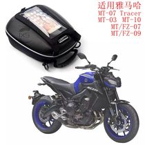 Application of the Yamaha MT-07 FZ-07 FZ-07 FZ-09 MT-10 MT-03 MT-03 MT-03 motorcycle tank bag
