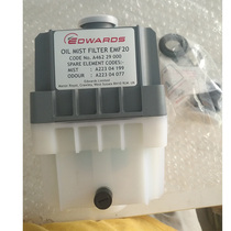 Original imported spot RV8 12 Edward vacuum pump exhaust filter EMF10 Oil mist separator EMF20