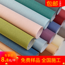 Vegan Linen Seamless Wall Cloth Modern Minimalist Pure Color Wall Paper Bedroom Living Room Non-woven Fabric Wall Fabric Full House Wallpaper