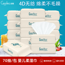 Valley spot soft wipes cleansing towel makeup remover face baby baby children hand mouth special wet tissue whole box for household