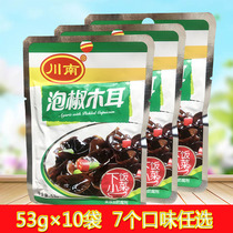 Southern Sichuan pickled pepper Fungus 53g × 10 bags breakfast meal open bag ready-to-eat Sichuan Meishan Pickles small package