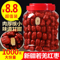 Ruoqiang red jujube premium Hetian gray jujube small nuclear dry goods ready-to-eat snacks Leave-in authentic Xinjiang specialty jujube canned