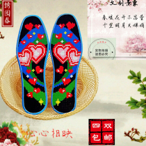 Send boyfriend Cross embroidered insole pinhole printed full cotton cloth Sweat And Breathable Fit Stitch Thread Full Embroidered Embroidered Insole