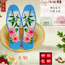 Insole Cross-embroidered pinhole printed pure cotton cloth suck sweat and breathable deodorant line insole male and female shoes apply