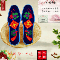 Cross embroidered insole pinhole printing not to drop color pure cotton cloth hand embroidered insole suction sweaty breathable fit needlework
