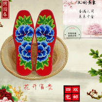 Insole Cross embroidered pinhole printed pure cotton cloth insole semi-finished product suction and embroidered insole male fit needlework
