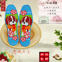 Cartoon Cross Embroidered Pinhole Printed No Drop Color Six Layers Pure Cotton Fabric Insole Suction sweat and breathable semi-finished product dispensing needlework