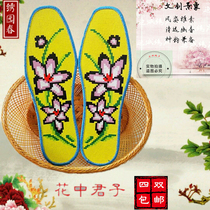 Send to know your own Cross embroidered insole pinhole printed semi-finished pure cotton cloth insole with needle thread itself embroidered insole