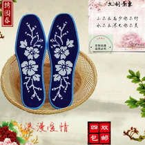 Couples cross embroidered insole printed without dropping color Six layers of pure cotton insole male and female breathable insole matching stitch thread