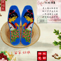 Cross embroidered insole full cotton printed semi-finished product pure hand full embroidered without falling color no shrinking insole male and female
