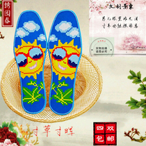 Cross embroidered insole pinhole printing not to drop color Six layers of pure cotton cloth semi-finished embroidery insole delivery tool