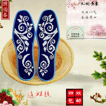 Send lover handmade embroidery cross stitch insole pinhole printed pure cotton Zhengge insole Deodorant Insole