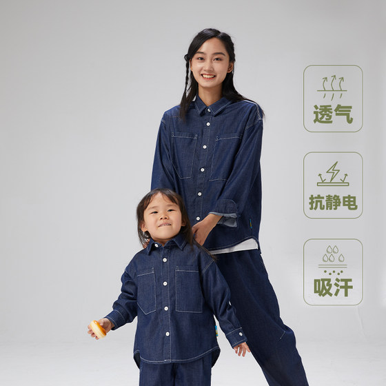 TRIP/CO women's spring and summer denim shirt casual jacket parent-child suit
TRIP/CO women's spring and summer denim shirt casual jacket parent-child suit