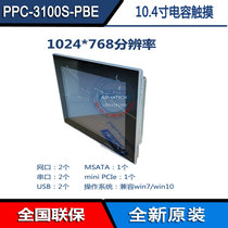 Onghua 10 4 inch capacitive touch all-in-one embedded PPC-3100S-PBE industrial tablet PC dual-core