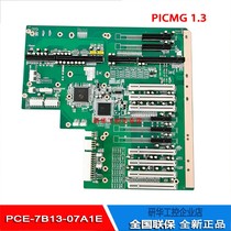 Research and development PICMG1 3 artificial control PCE-7B13-07A1E bottom plate 2 PCIEX8 3 PCIEX4 7 PCI