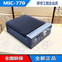 New MIC-770Q-00A1 industrial computer 4USB3 0 Optional PCI E i38100i5-8500i7-8700