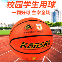 Crazy God Children Basketball No. 34567 Kindergarten Special Children Training Middle School Students Practice Test Wear Thick Ball