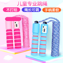 Children skipping rope Primary School kindergarten adjustable baby beginner skipping rope parent-child sports competition counting rope