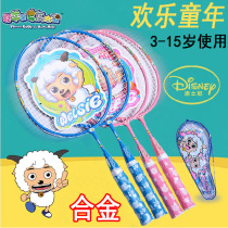 Pleasant Goat and Big Big Wolf Badminton Racket YY-262 Childrens Badminton Beats A Double Pats Beginner