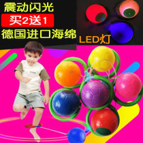Childrens Jumping Ball Kindergarten Childrens Single Foot Set Single Legged Foot Luminous Rotating Bo Outdoor Feeling Equipment