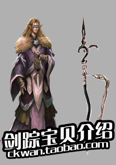 网游单机版 剑踪游戏服务端 剑宗ol游戏一键端gm工具元宝充值礼包