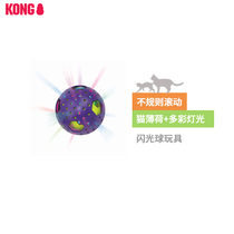 Hong Kong cat toy colorful light rolling cat mint sparkling ball unsulking self-Hi teasing cat theorator CA456