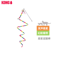 The KONG cat toy self-hi interactive teasing the cat sticks to catch the stars Flow Su vocal boom teasing the cat magical CAT53