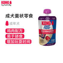 Kong Leakage Food Ball Toy Matching Pets Training Chicken Taste Meat Puree Snacks