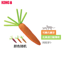 KKong cat toy abrasion resistant bite cat mint mesh carrot self-hi to relieve pet toy CTN416