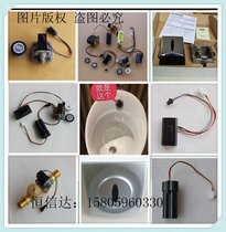 KOHLER sensor accessories assembly KOHLER faucet urinal squatting toilet panel induction window flush valve 3v