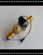 KOHLER induction urinal faucet body solenoid valve accessories KOHLER induction flusher Motor Motor 3v