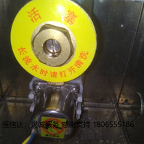 Beiduo bedostool sensor flushing valve piston long flowing water Please open the cleaning stool solenoid valve