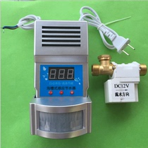 Male toilet urinal infrared induction water saver trench bowels induction flushing valve digital display water saving