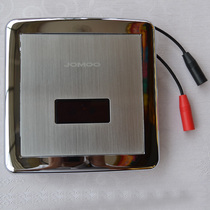 JOMOO urine sensor panel Jiu Mu 5211 urinal sensor circuit board induction window 4 5V