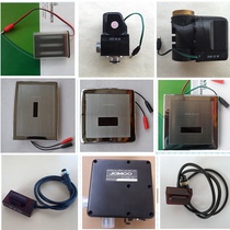 Jiumu urine sensor accessories JOMOO squatting toilet faucet control box electric eye induction window solenoid valve