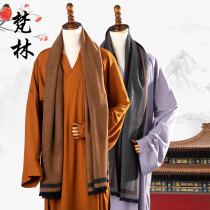 Fine plaid scarf Cashmere scarf Collar Monk accessories Leisure meditation supplies Vintage meditation scarf