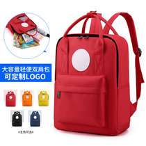 Customized printing of logo kindergarten children's schoolbag primary school students tutoring male and female tutoring class training hand-held backpacks