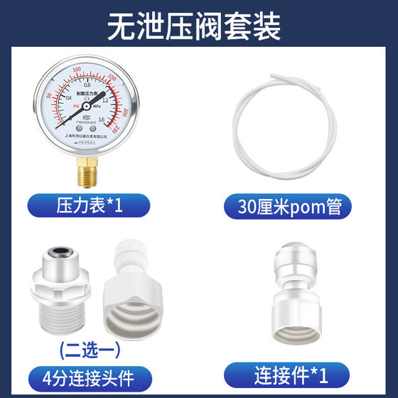 수압 게이지 가정용 수돗물 감지 압력 게이지 테스터 정수기 화장실 2 포인트 4 포인트 바닥 난방 파이프 프레스 수압 게이지 가정용 수돗물 감지 압력 게이지 테스터 정수기 화장실 2 포인트 4 포인트 바닥 난방 파이프 프레스