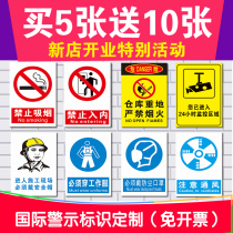 Safety signs Warning signs no fireworks no smoking electric hazard stickers Workshop site construction production warning signs signs prompt signs stickers slogans Acrylic fire custom