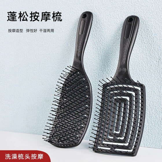 푹신한 높은 두개골 탑 빗 머리카락 아티팩트 여성의 특별한 긴 머리 스타일 마사지 에어백 에어 리브 에어 쿠션 빗 자오선 푹신한 높은 두개골 탑 빗 머리카락 아티팩트 여성의 특별한 긴 머리 스타일 마사지 에어백 에어 리브 에어 쿠션 빗 자오선